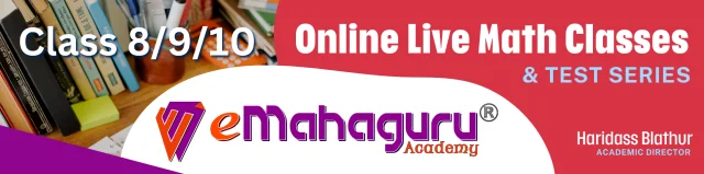 eMahaGuru Banner